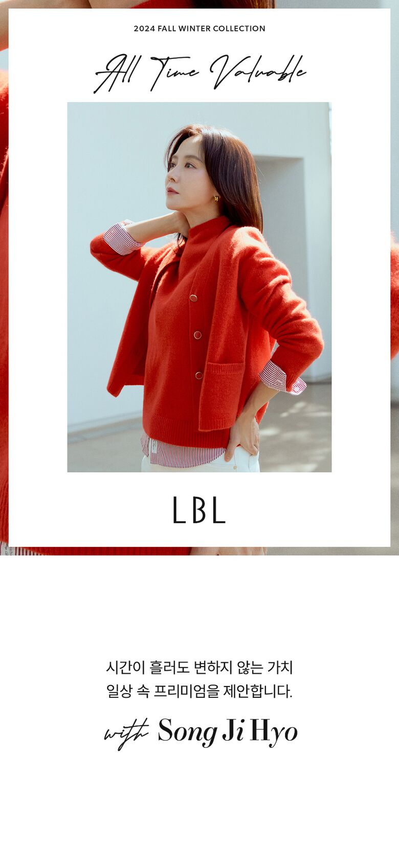 LBL_merinoensemble_01